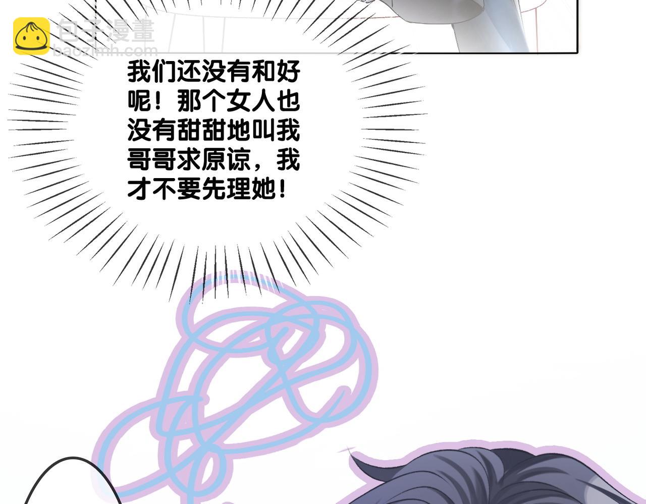 第11话 兔兔生病了？！(1/3)-第48话