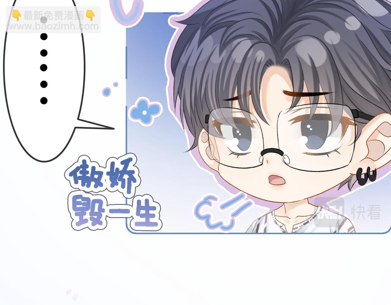 第11话 兔兔生病了？！(1/3)-第48话