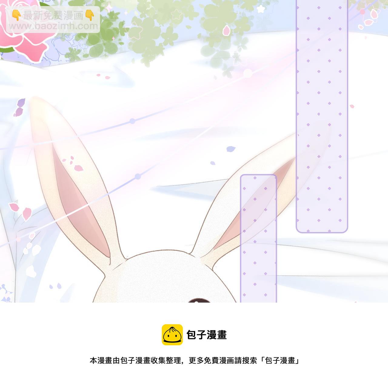 第11话 兔兔生病了？！(1/3)-第48话