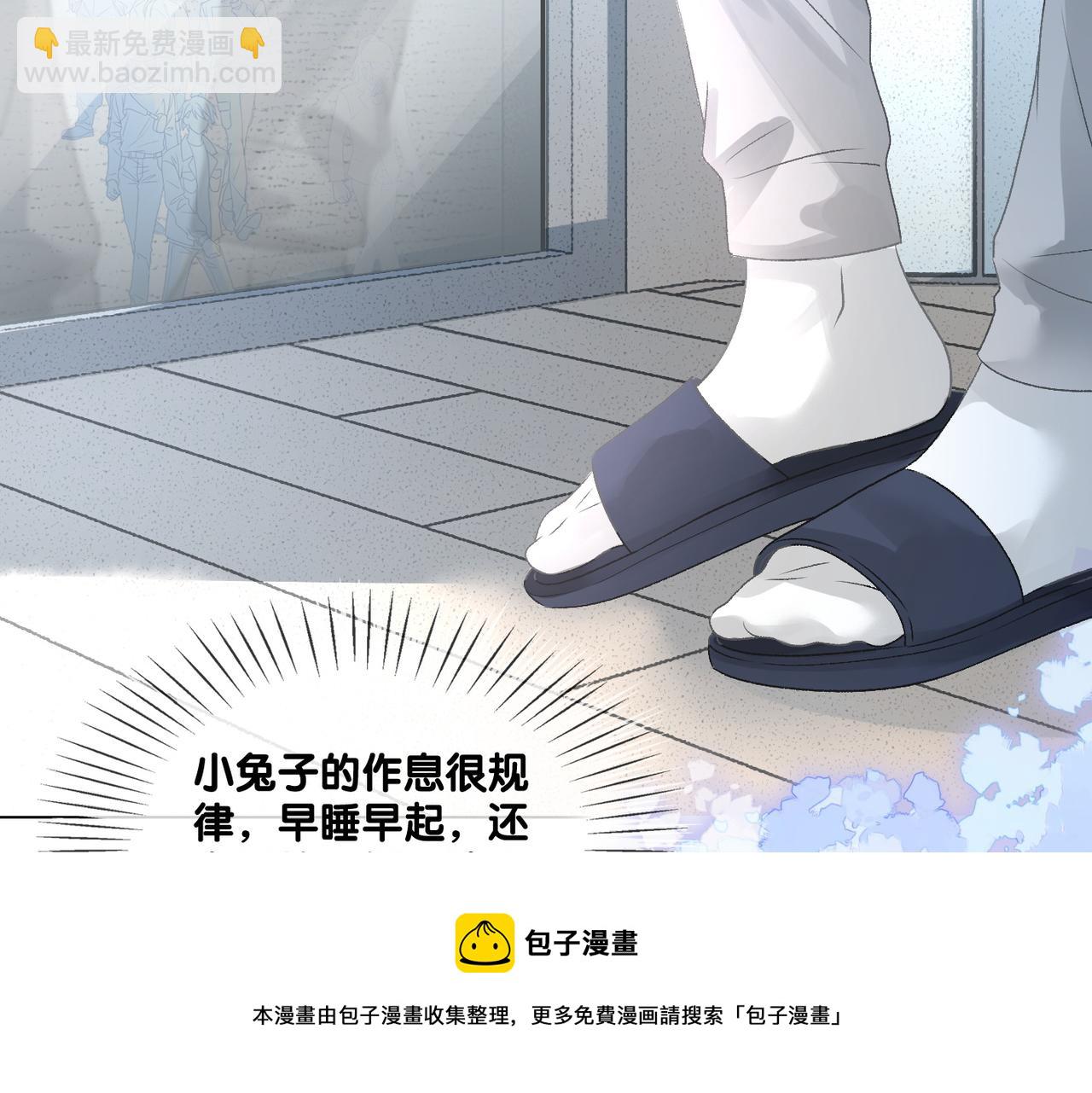 第11话 兔兔生病了？！(1/3)-第48话