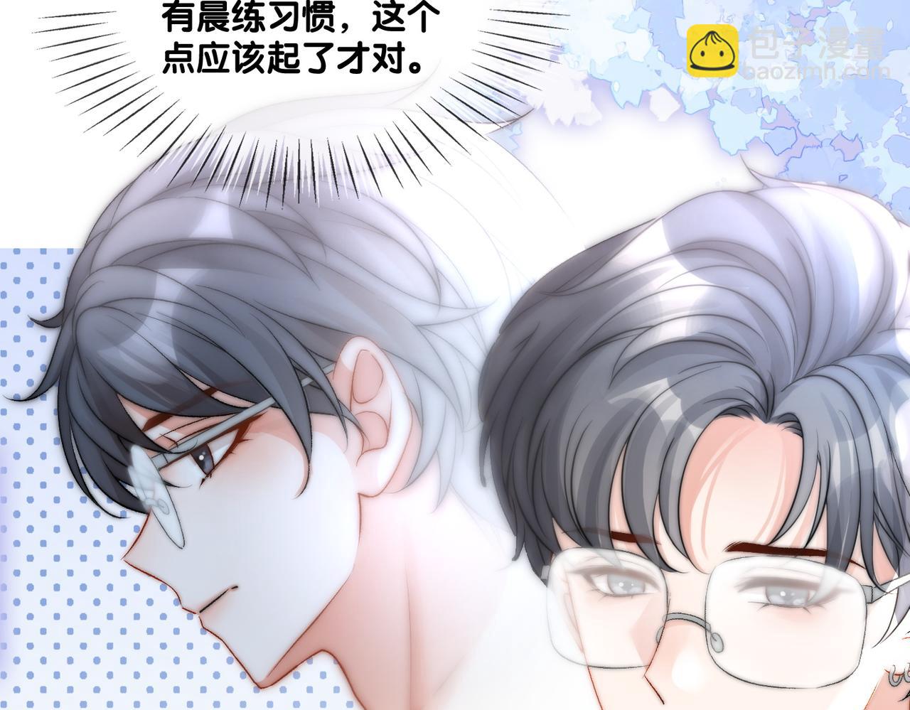 第11话 兔兔生病了？！(1/3)-第48话
