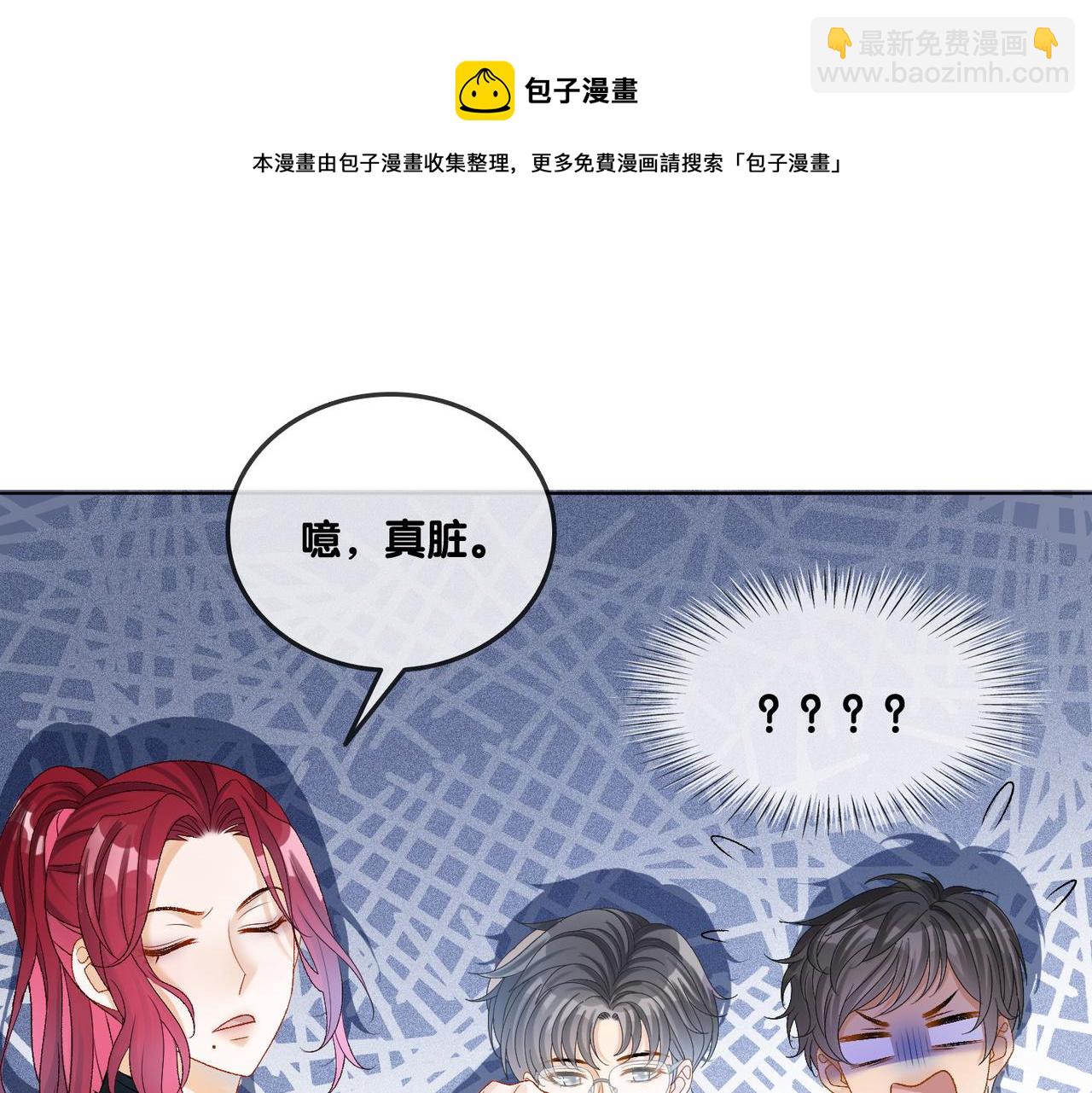 第13话 笨蛋妹控(1/3)-第50话