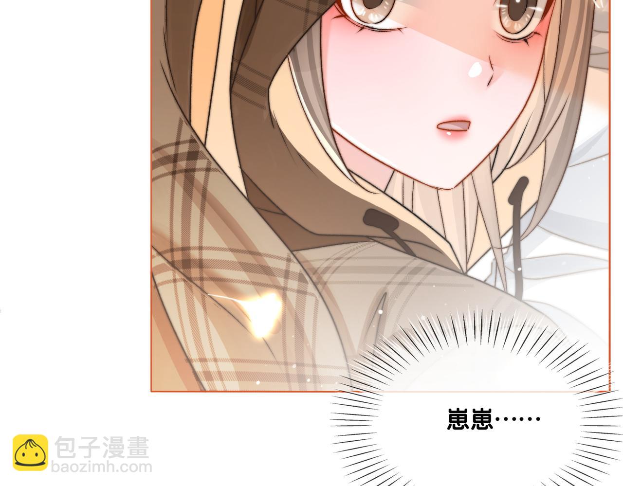 第13话 笨蛋妹控(1/3)-第50话