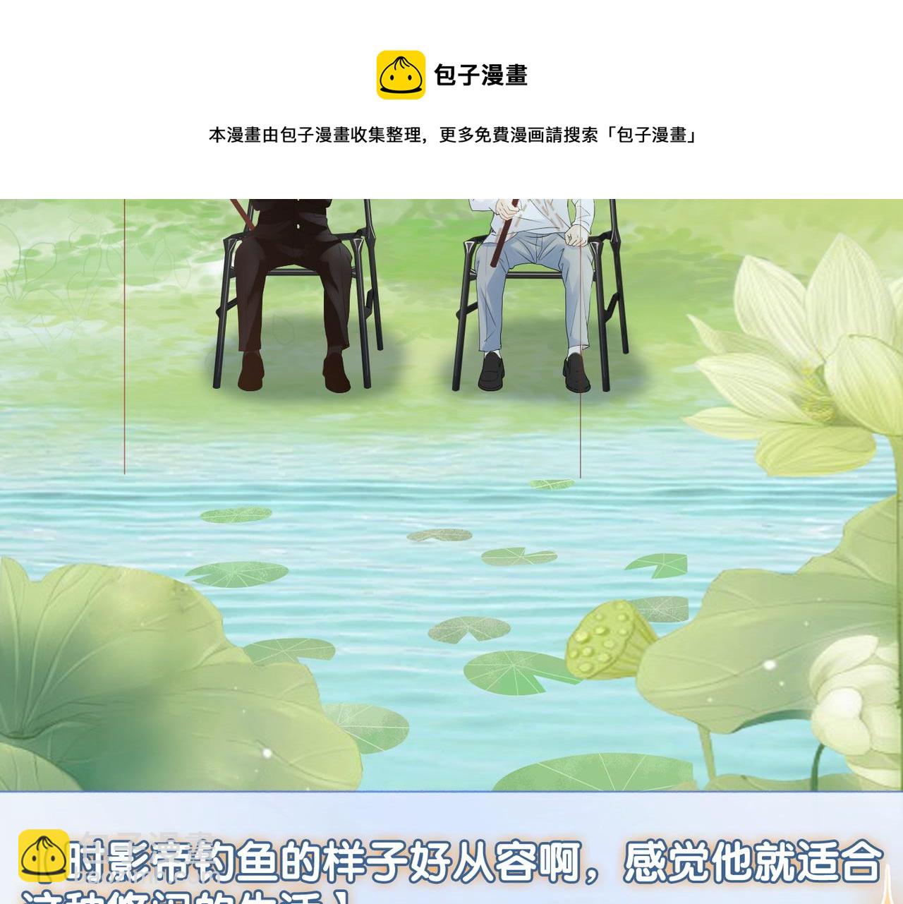 第13话 笨蛋妹控(1/3)-第50话