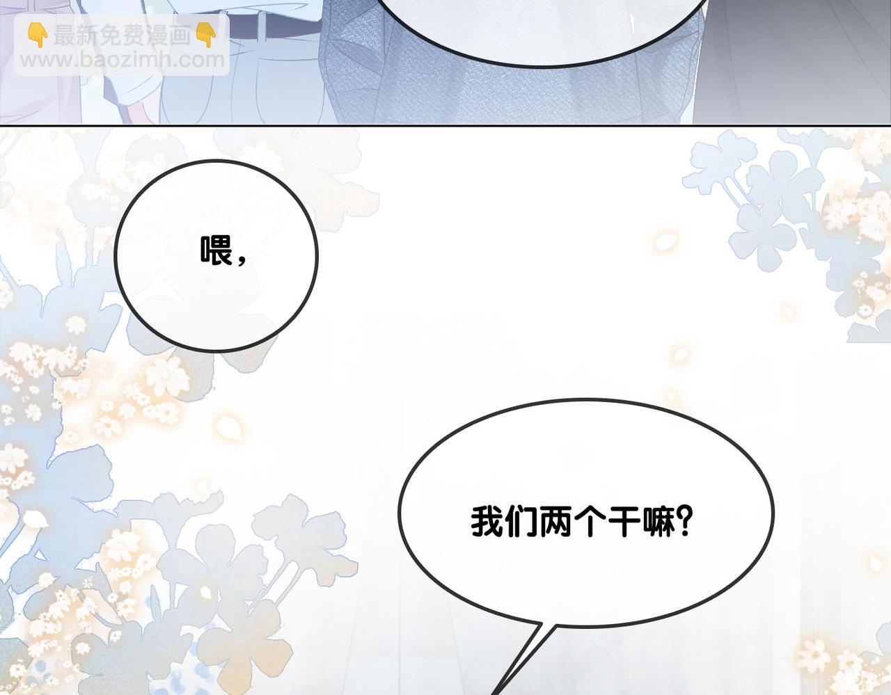 第13话 笨蛋妹控(1/3)-第50话