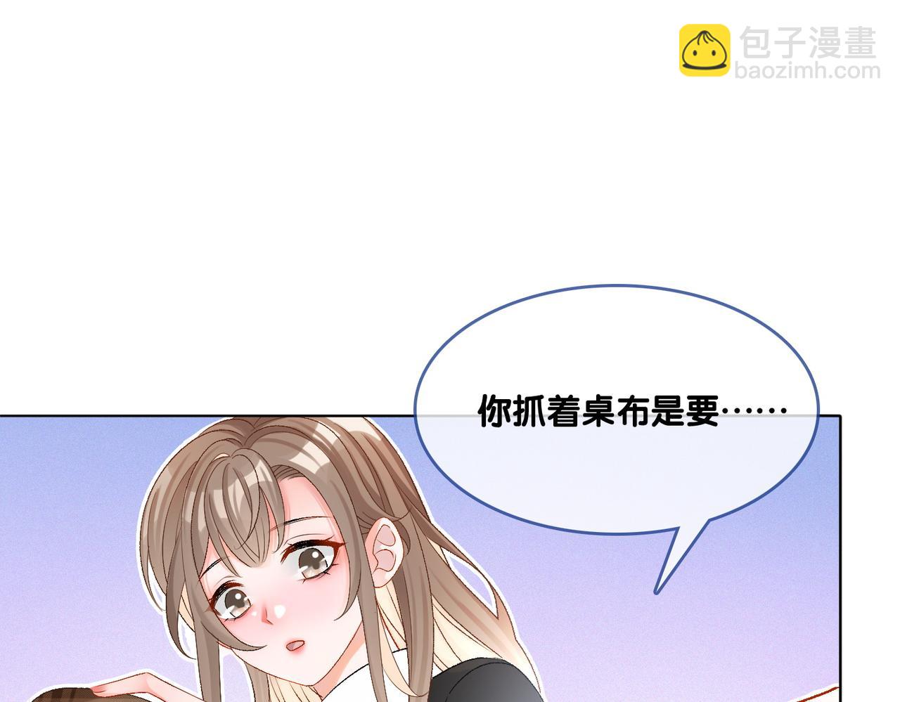 第15话 灵感重归(1/3)-第52话
