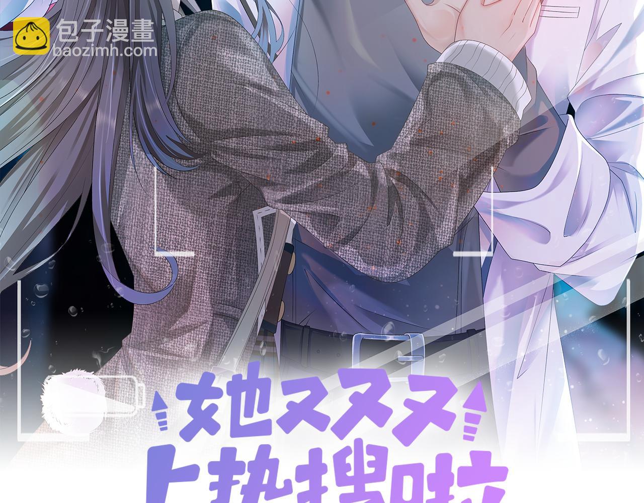 第15话 灵感重归(1/3)-第52话