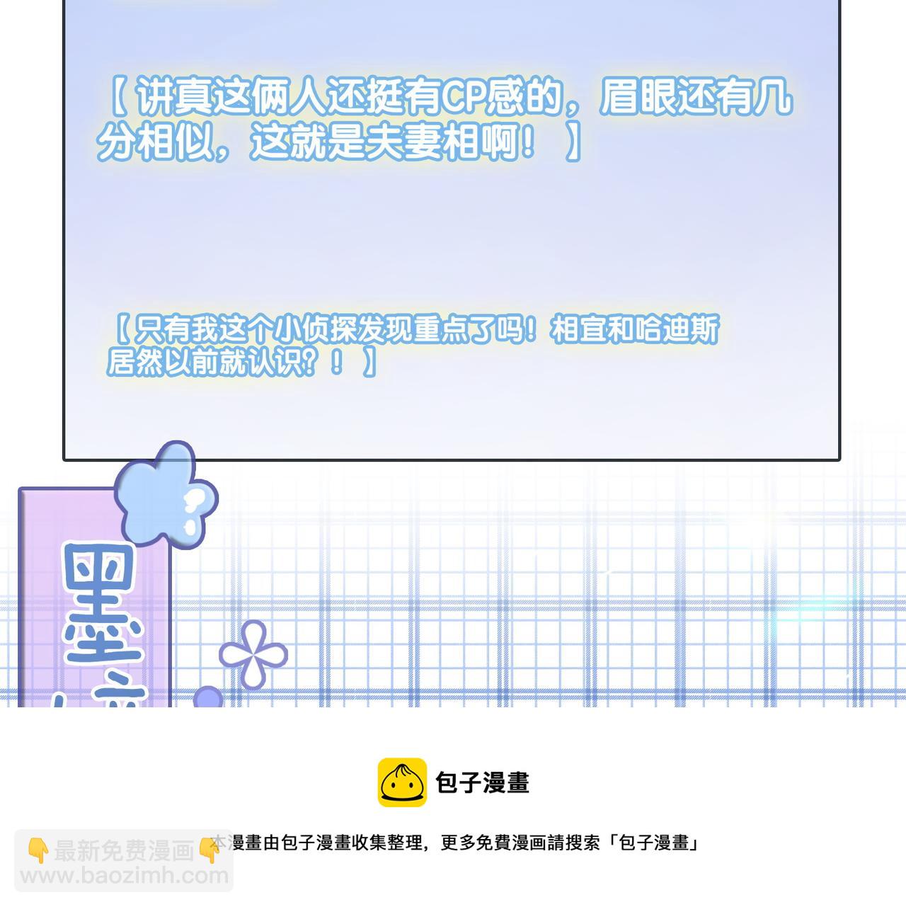 第15话 灵感重归(1/3)-第52话