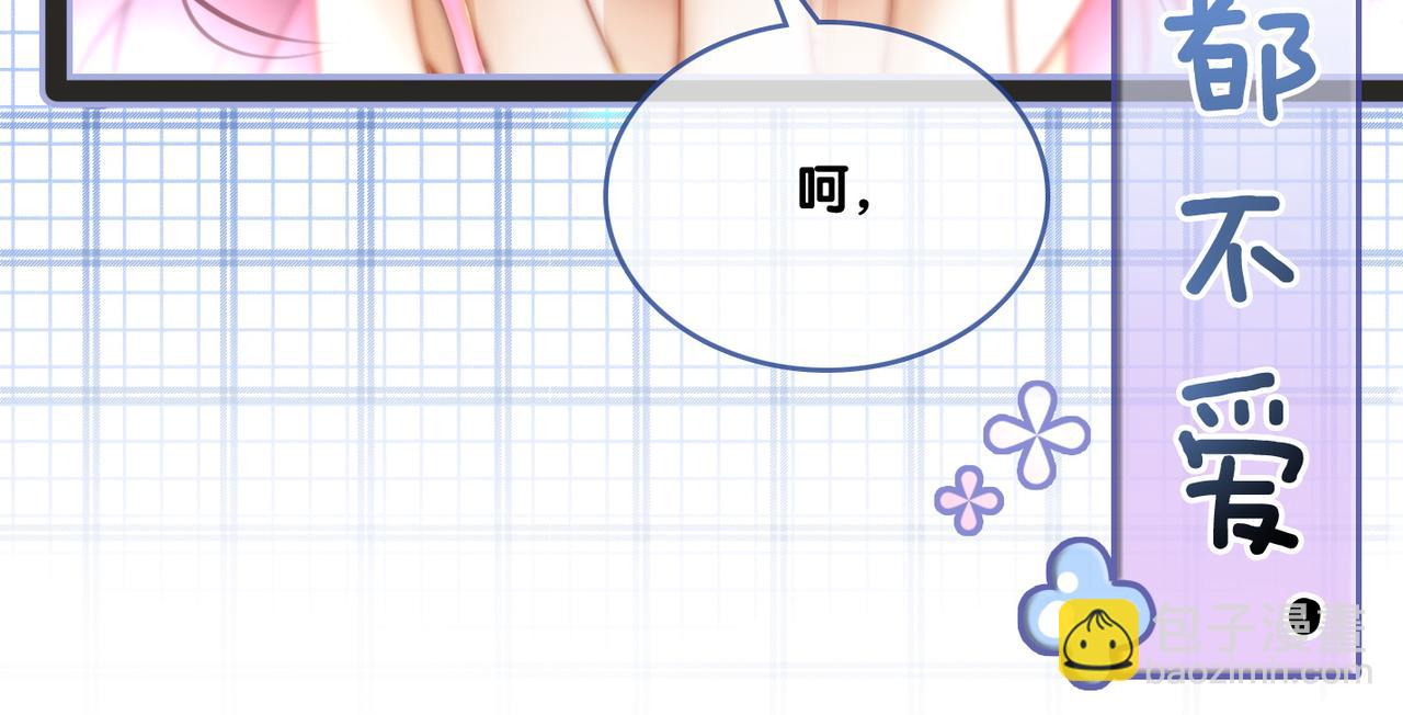 第15话 灵感重归(1/3)-第52话