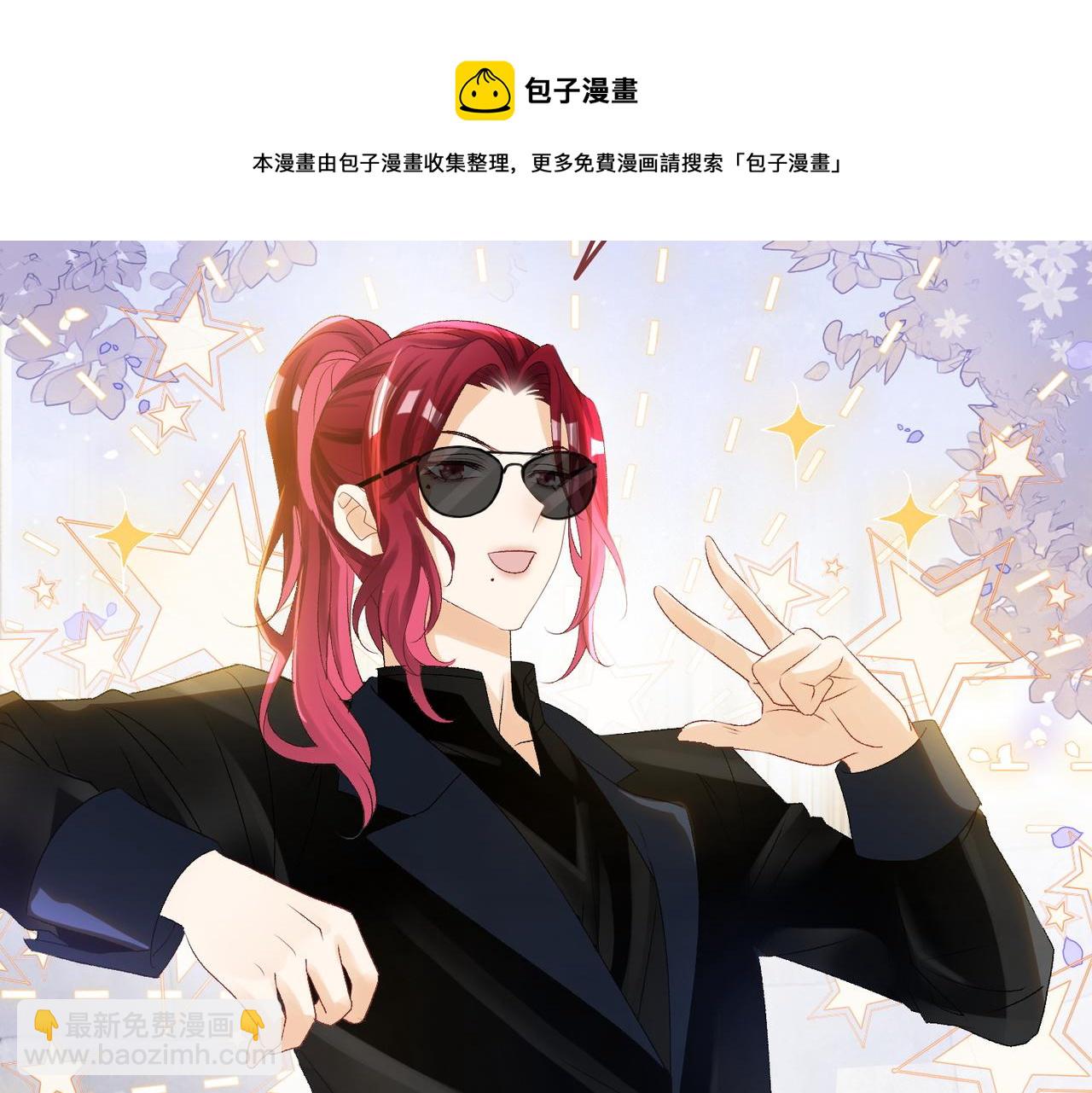 第15话 灵感重归(1/3)-第52话