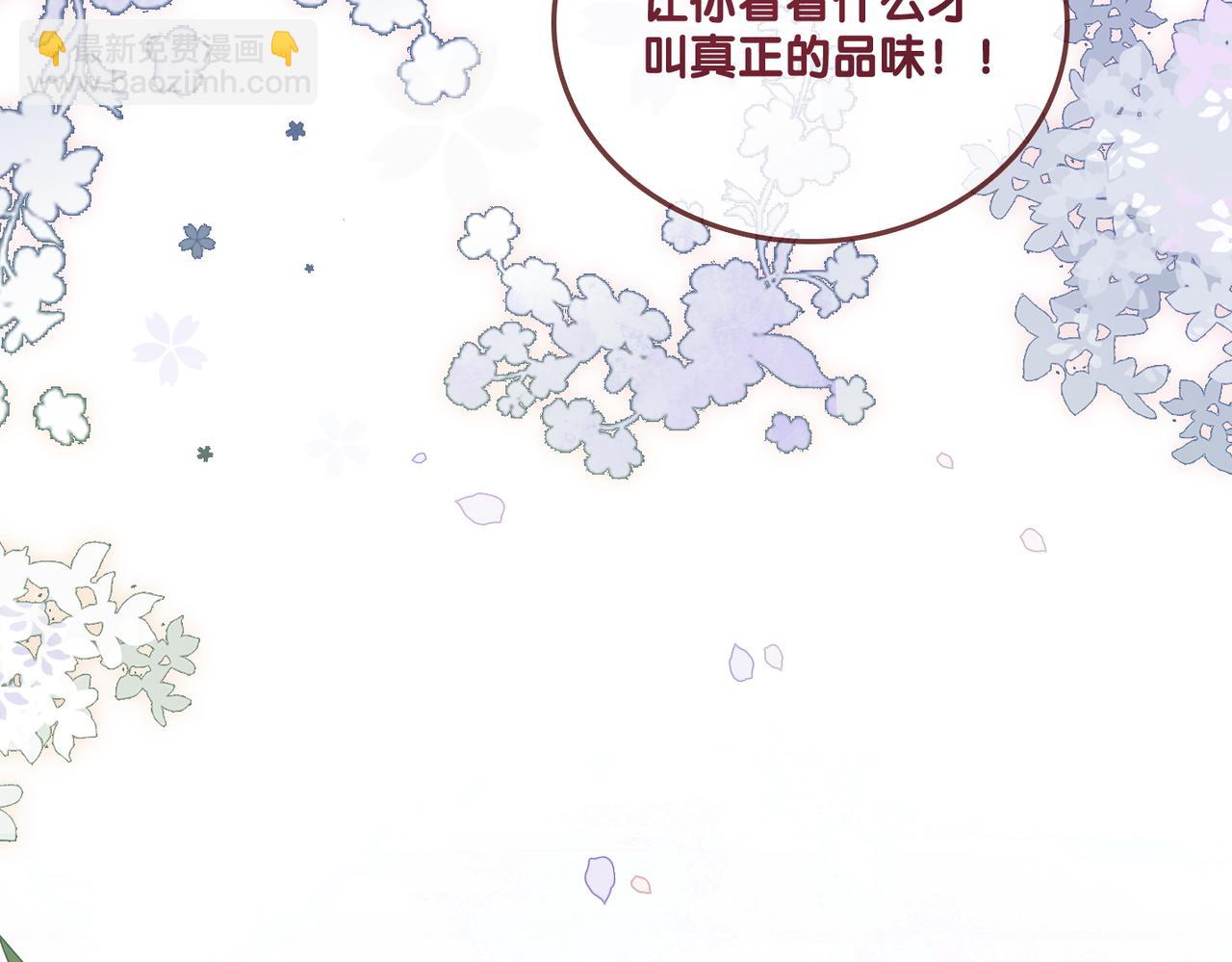 第15话 灵感重归(1/3)-第52话