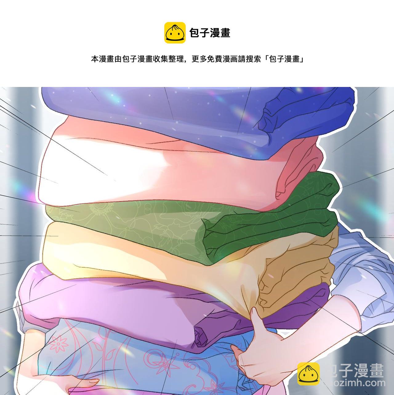 第15话 灵感重归(1/3)-第52话