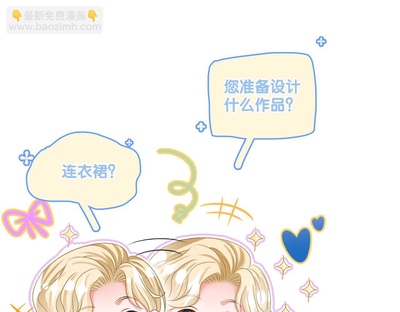 第15话 灵感重归(1/3)-第52话