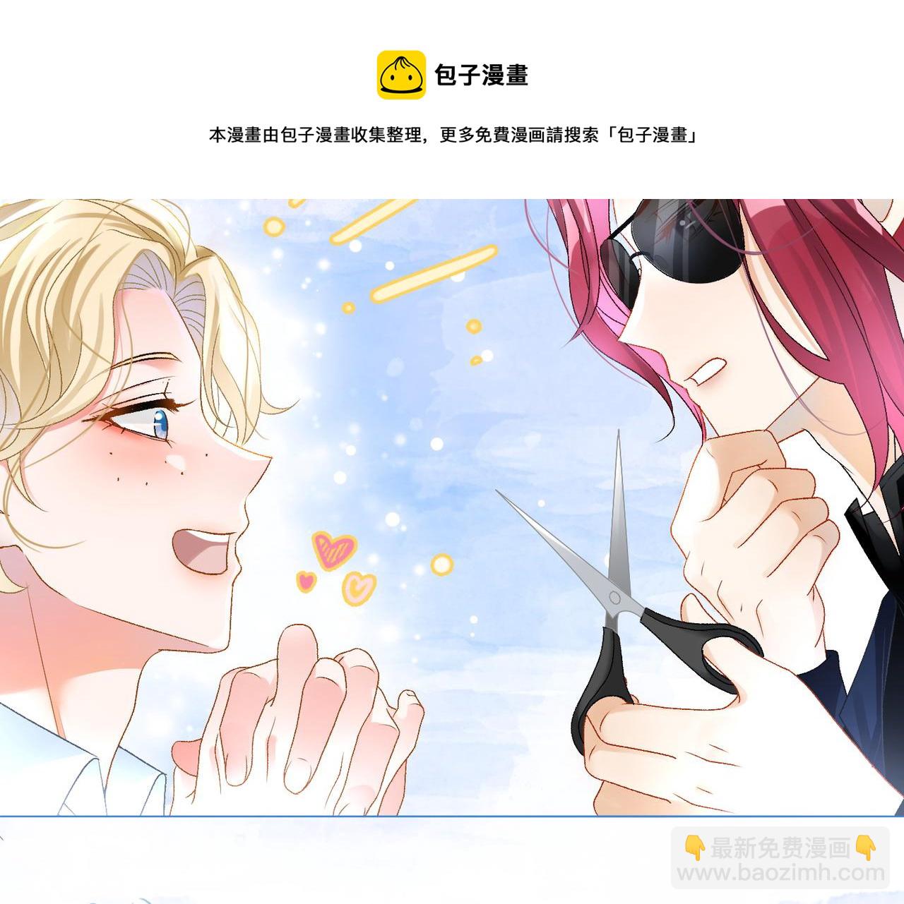 第15话 灵感重归(1/3)-第52话