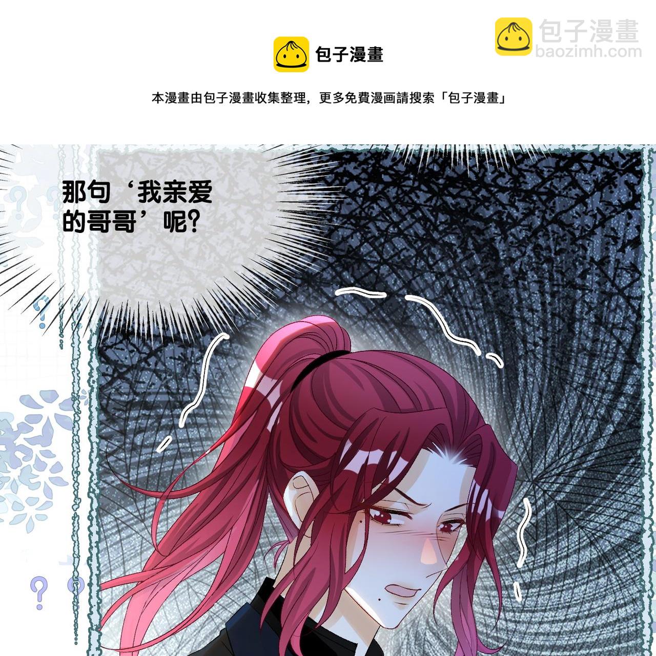 第15话 灵感重归(1/3)-第52话