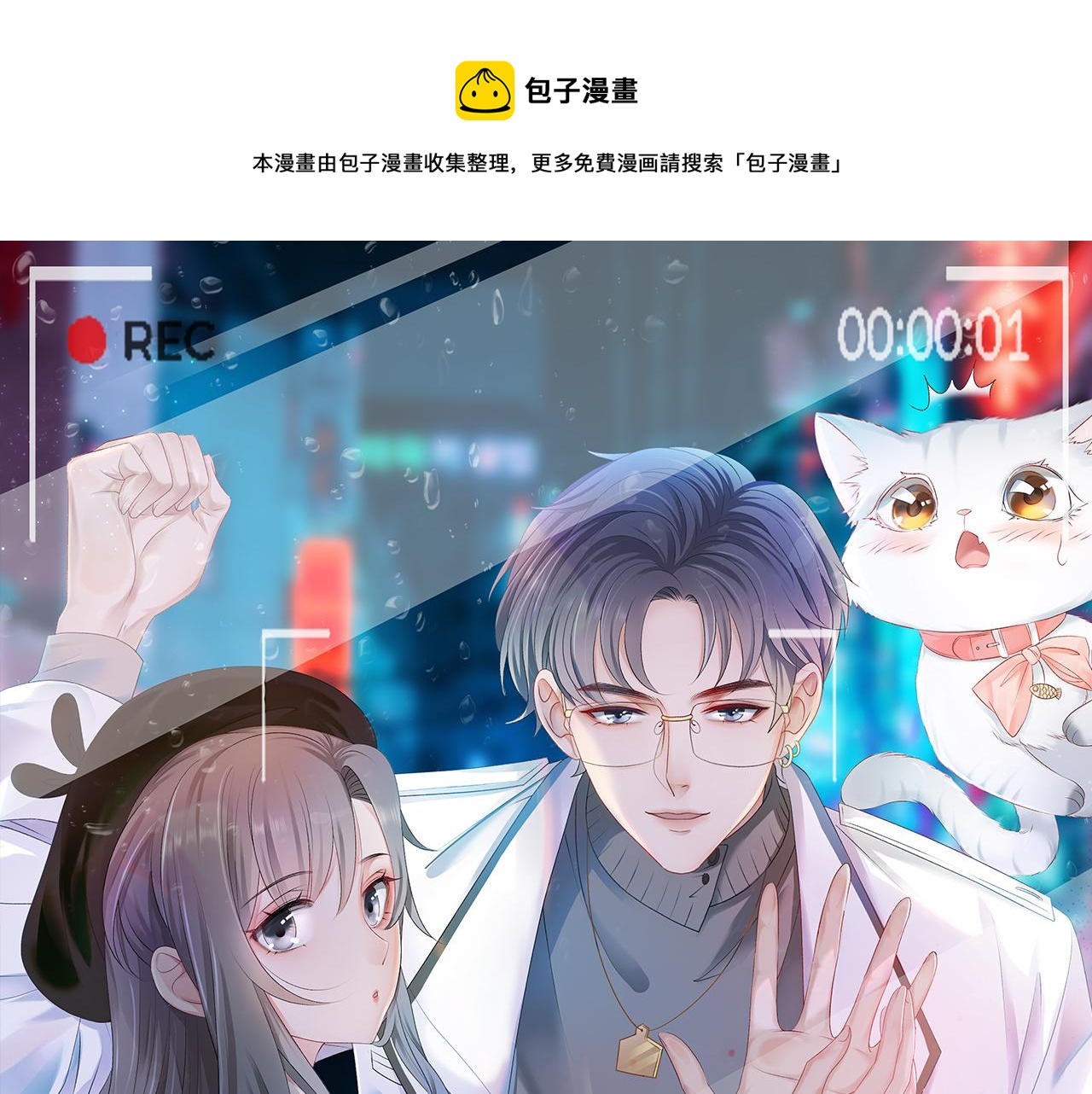 第17话 桌游开始~(1/3)-第54话
