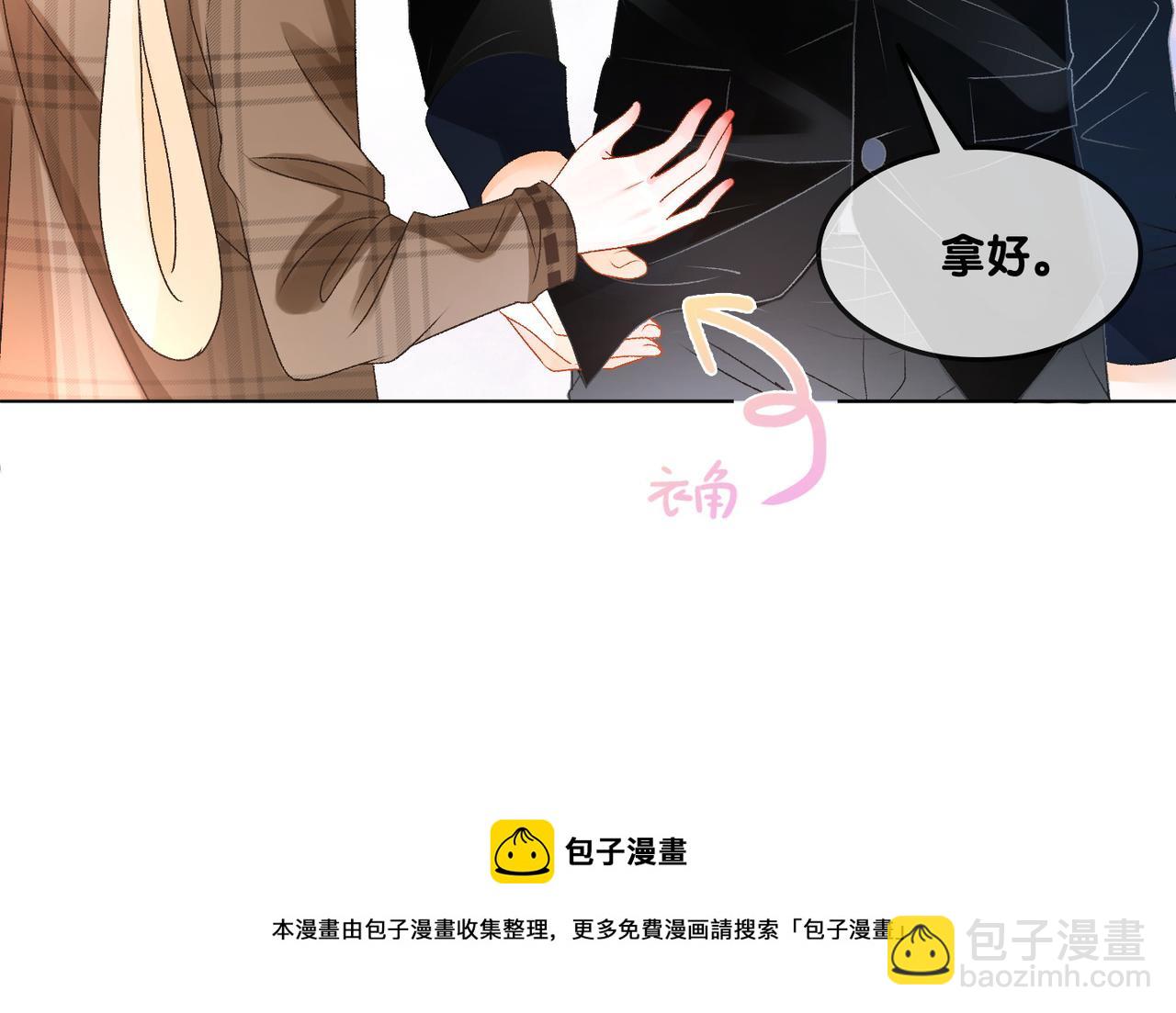第17话 桌游开始~(1/3)-第54话