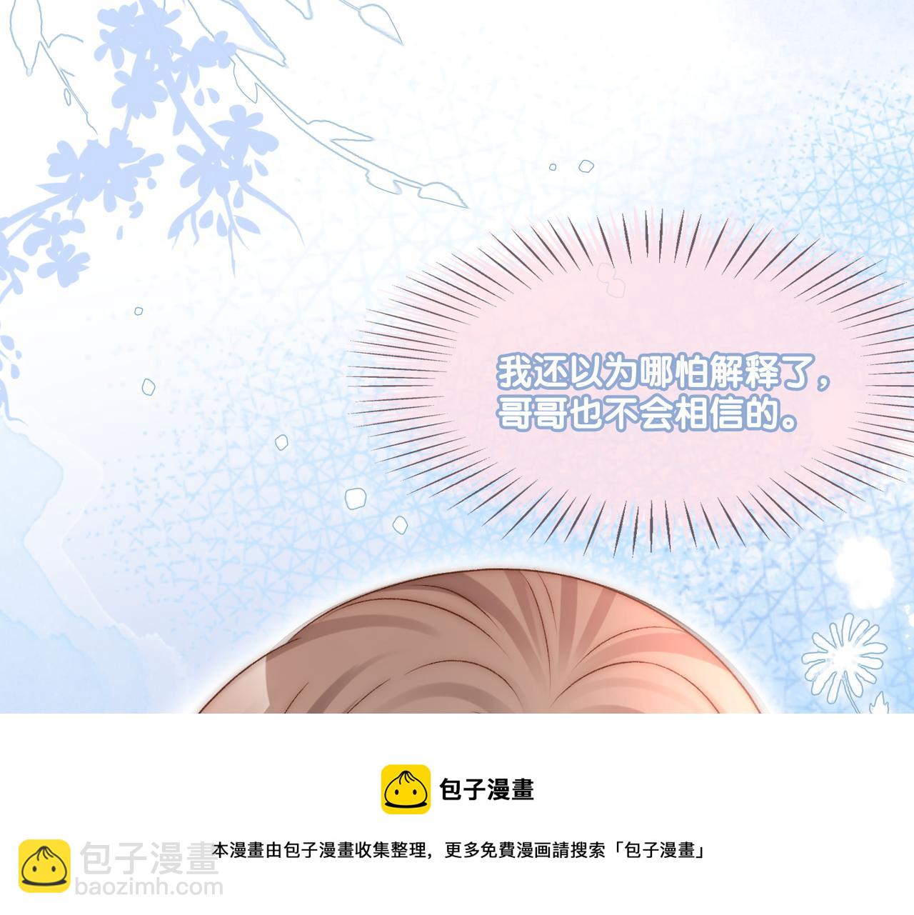 第17话 桌游开始~(1/3)-第54话
