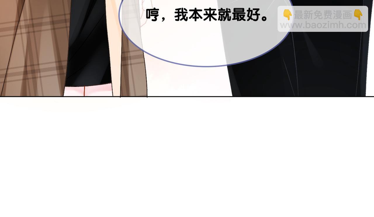 第17话 桌游开始~(1/3)-第54话