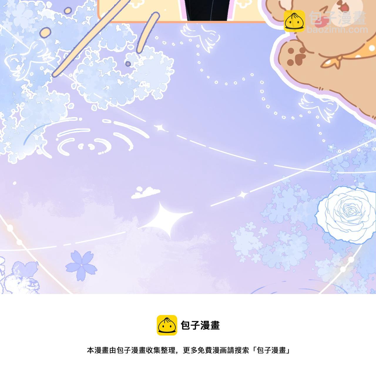 第17话 桌游开始~(1/3)-第54话