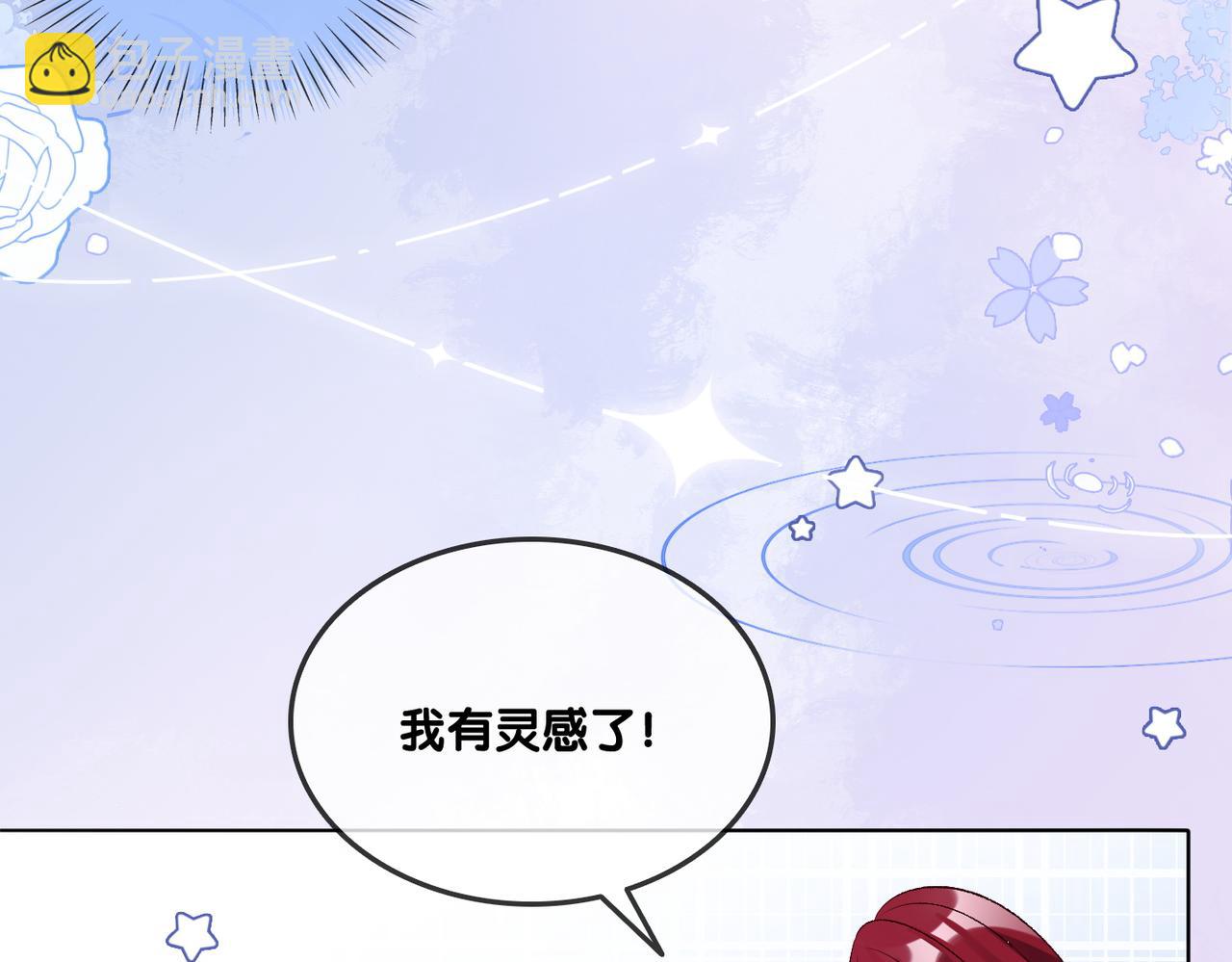 第17话 桌游开始~(1/3)-第54话