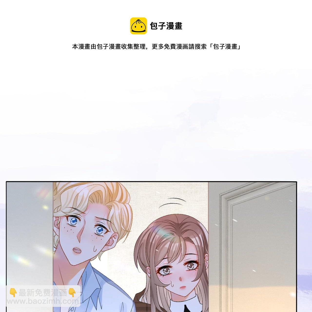 第17话 桌游开始~(1/3)-第54话