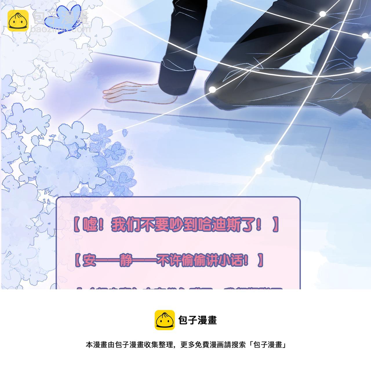 第17话 桌游开始~(1/3)-第54话