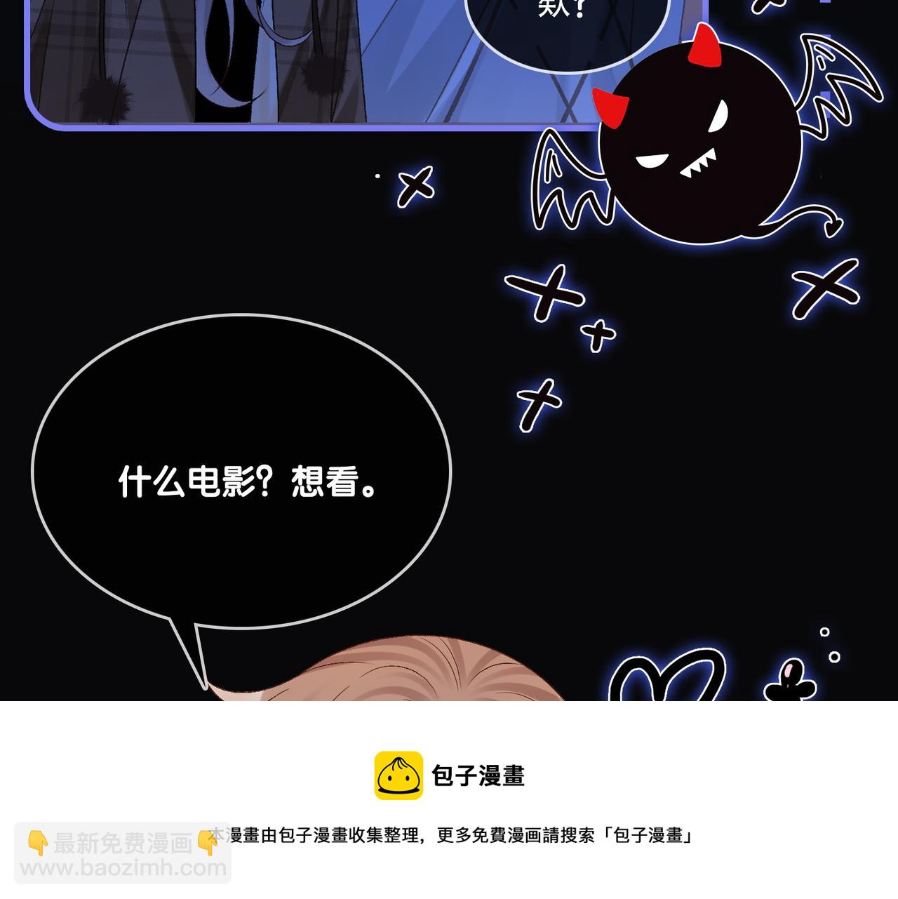 第19话 &ldquo;女友&rdquo;外套？(1/3)-第56话
