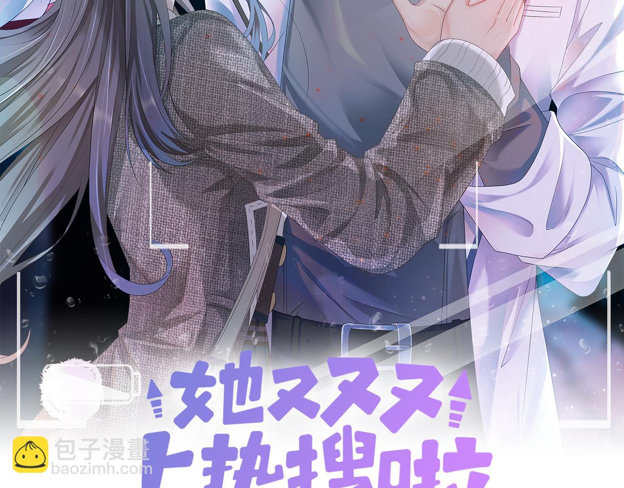 第19话 &ldquo;女友&rdquo;外套？(1/3)-第56话