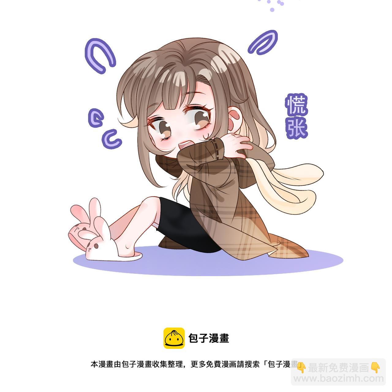第19话 &ldquo;女友&rdquo;外套？(1/3)-第56话