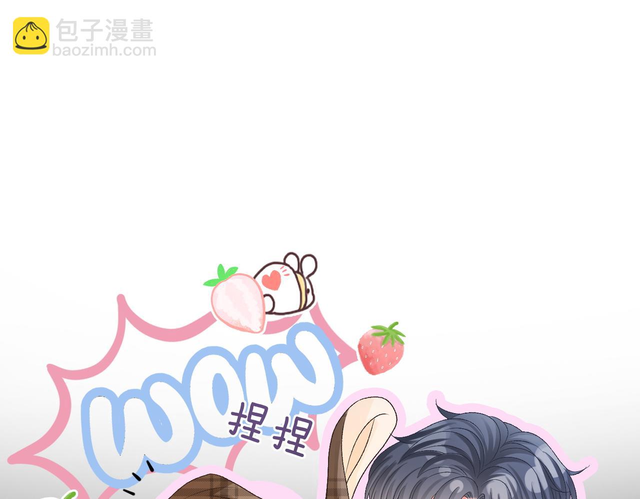 第19话 &ldquo;女友&rdquo;外套？(1/3)-第56话
