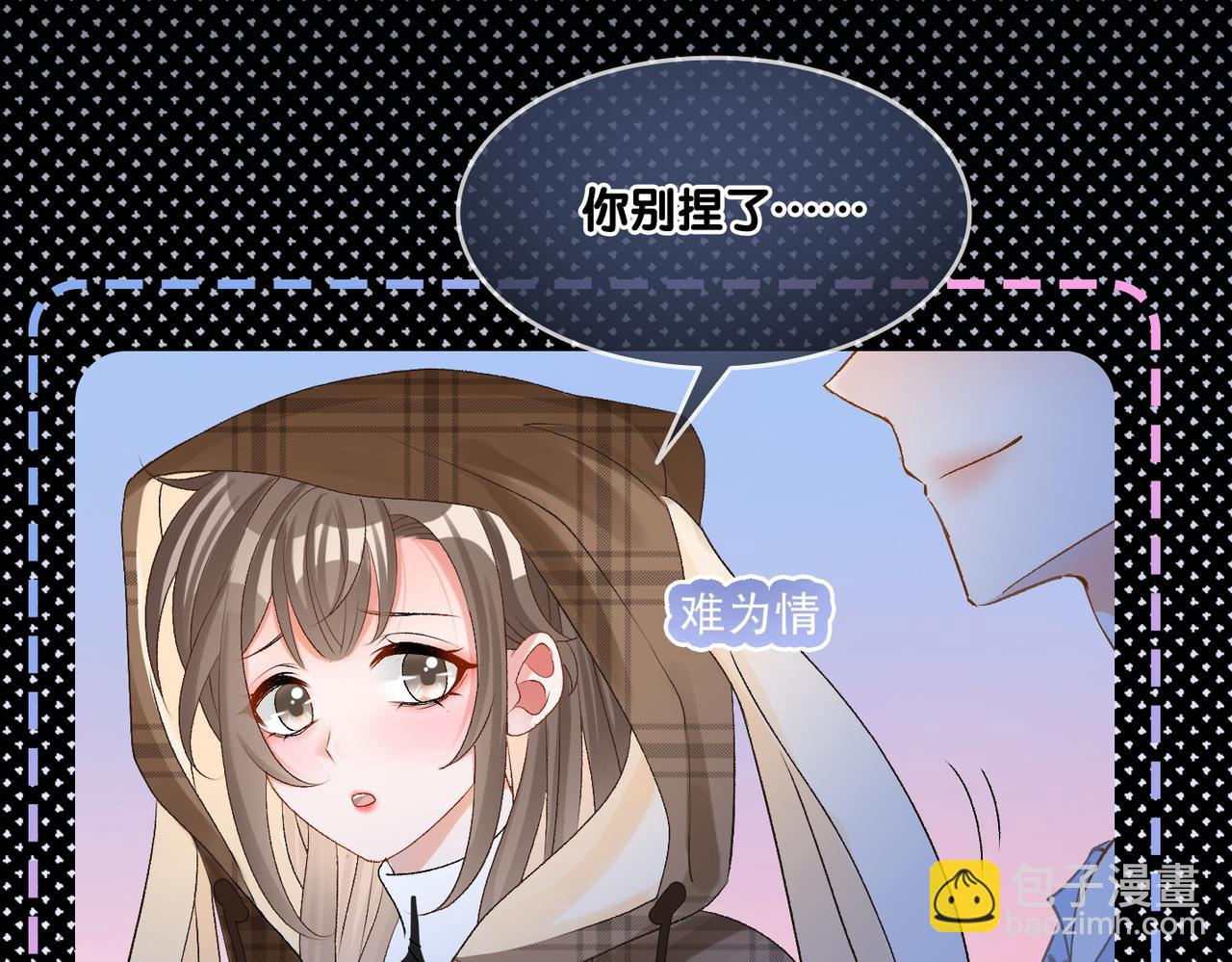 第19话 &ldquo;女友&rdquo;外套？(1/3)-第56话