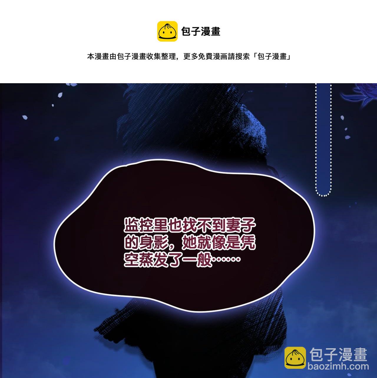 第19话 &ldquo;女友&rdquo;外套？(1/3)-第56话