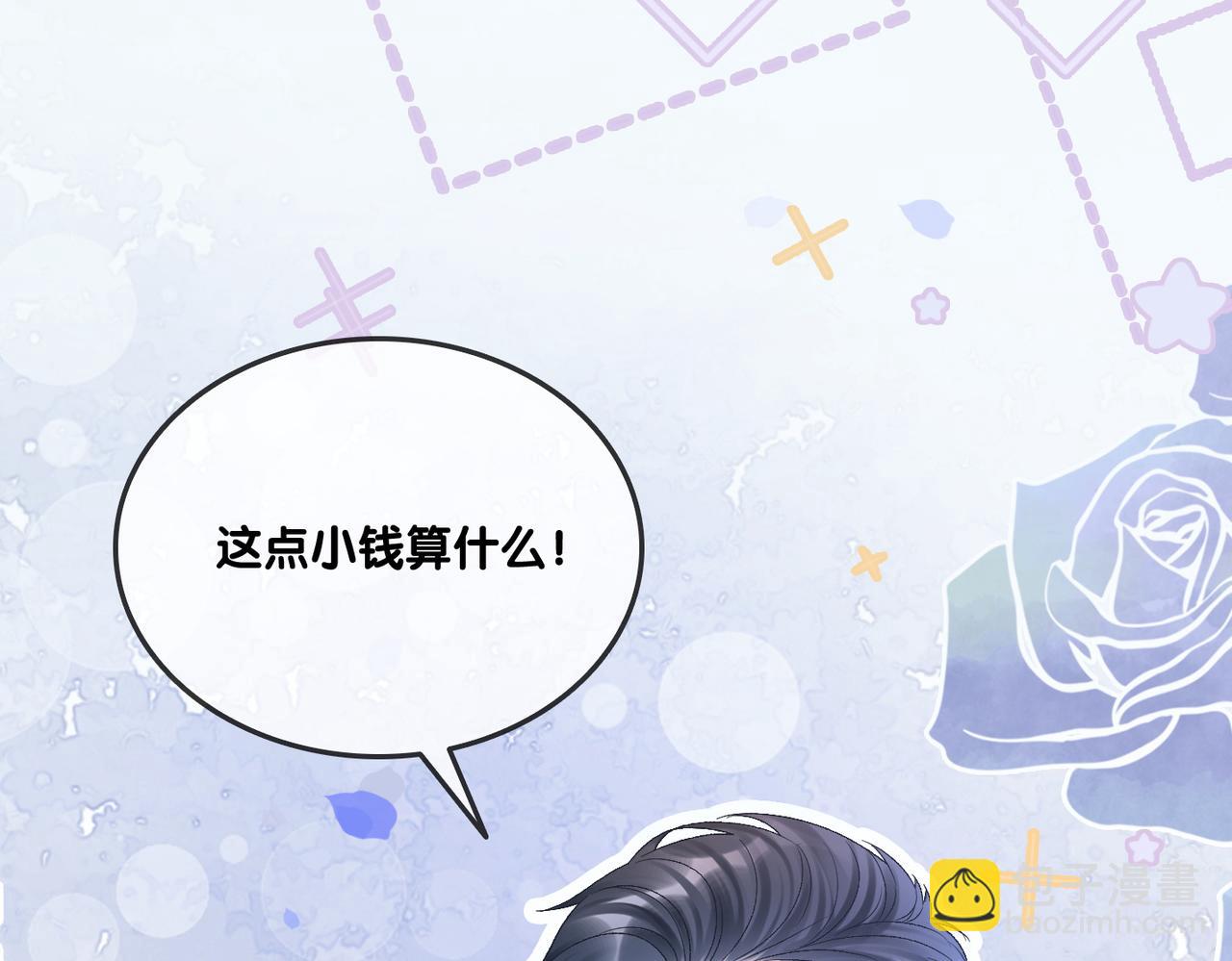 第21话 毒舌对决(1/3)-第58话