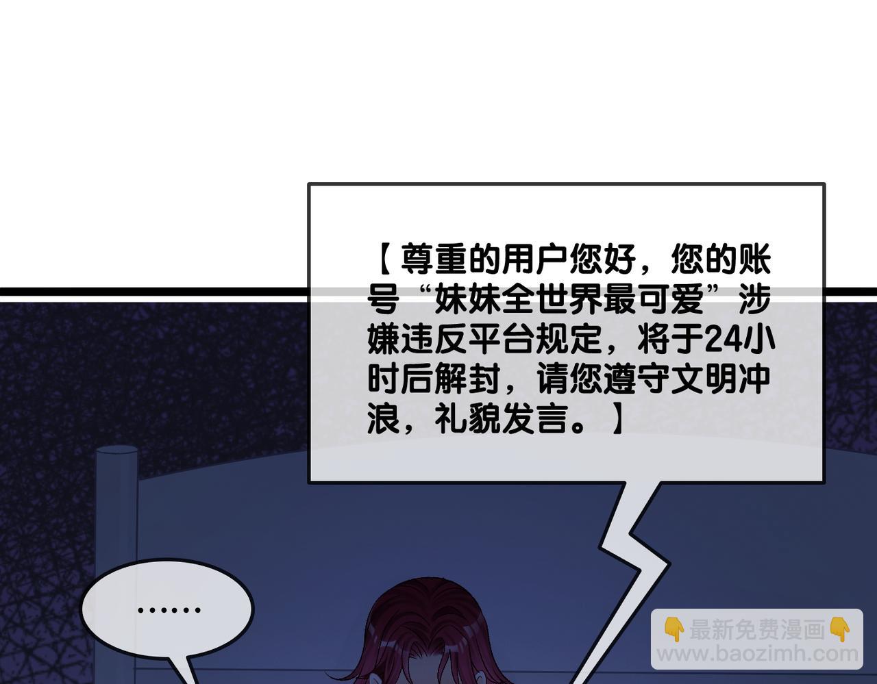 第21话 毒舌对决(1/3)-第58话