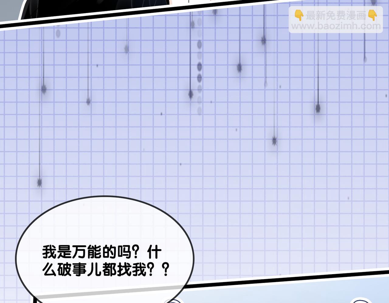 第21话 毒舌对决(1/3)-第58话