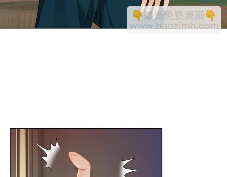 第5话 又上热搜！(1/3)-第6话