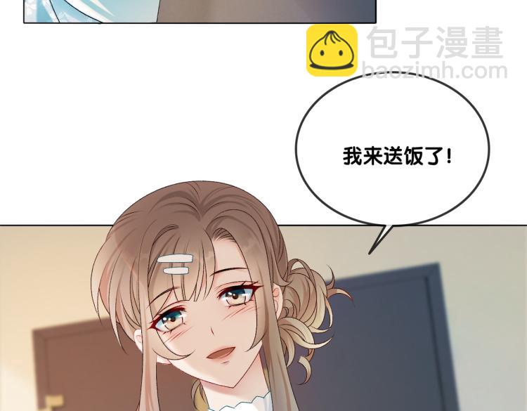 第5话 又上热搜！(1/3)-第6话