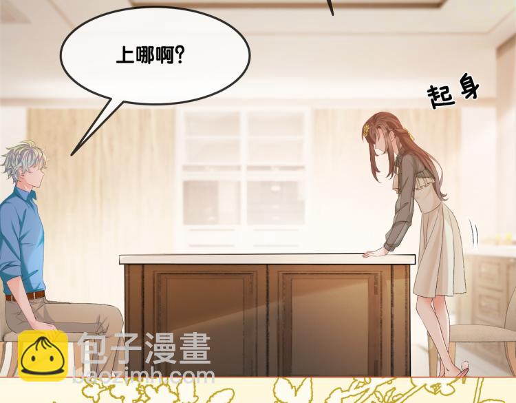 第5话 又上热搜！(1/3)-第6话