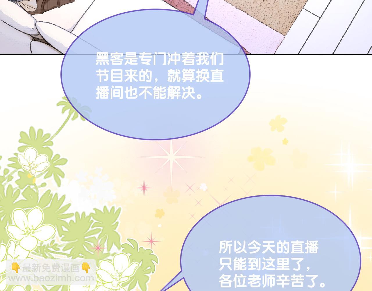第23话 吃猫猫的醋(1/3)-第60话