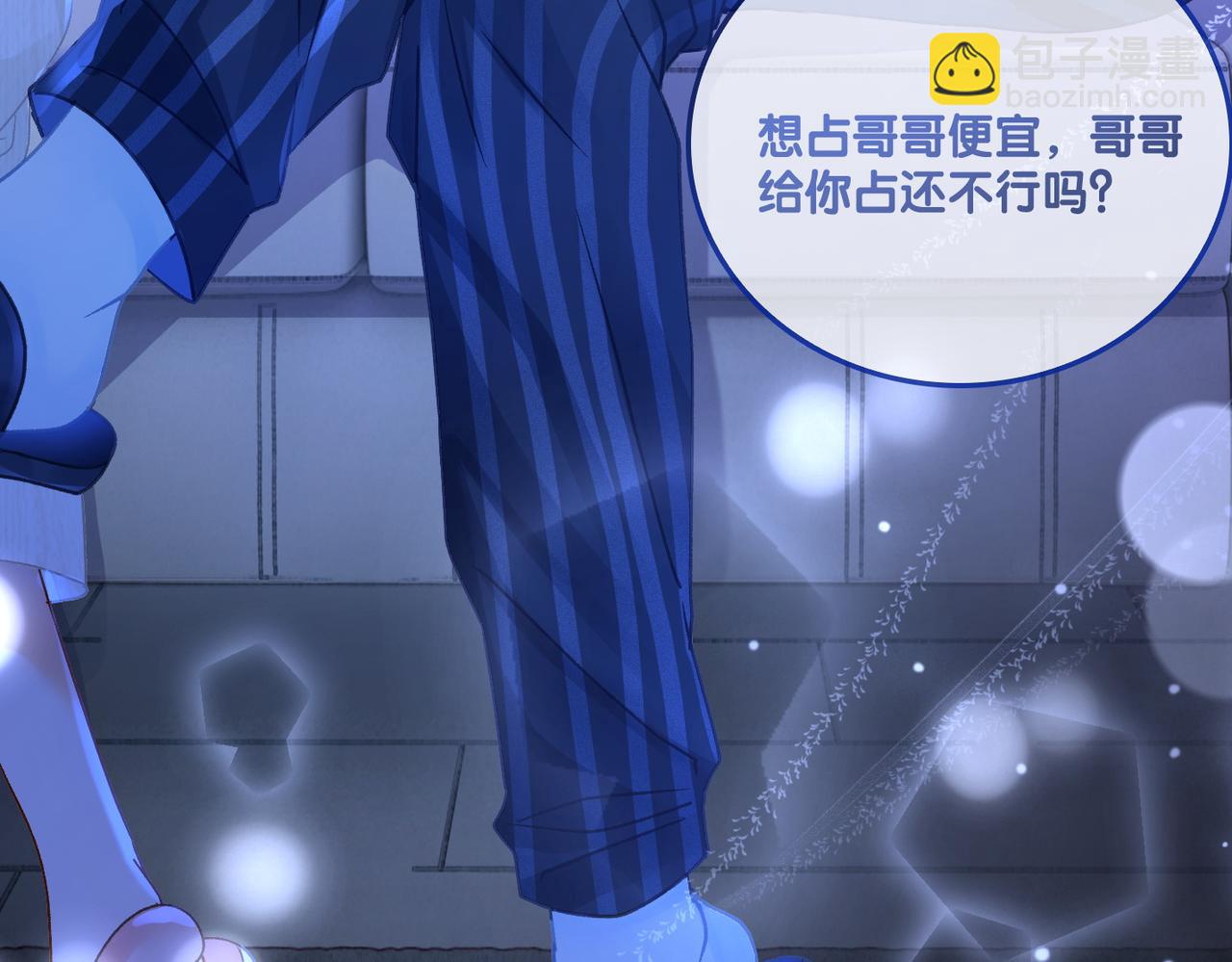 第25话 新的哥哥(1/3)-第62话