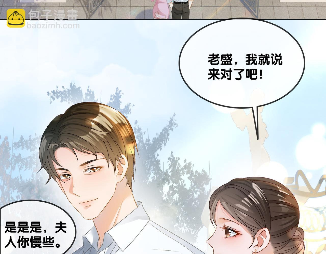 第27话 恶有恶报(1/3)-第64话