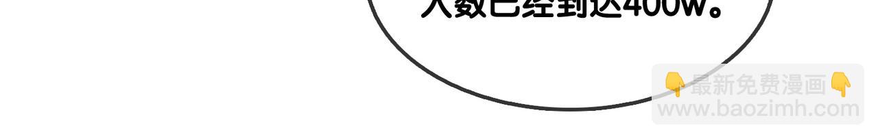 第27话 恶有恶报(1/3)-第64话
