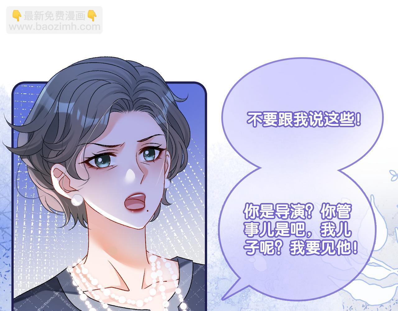 第29话 &ldquo;拖拉机女神&rdquo;(1/3)-第66话