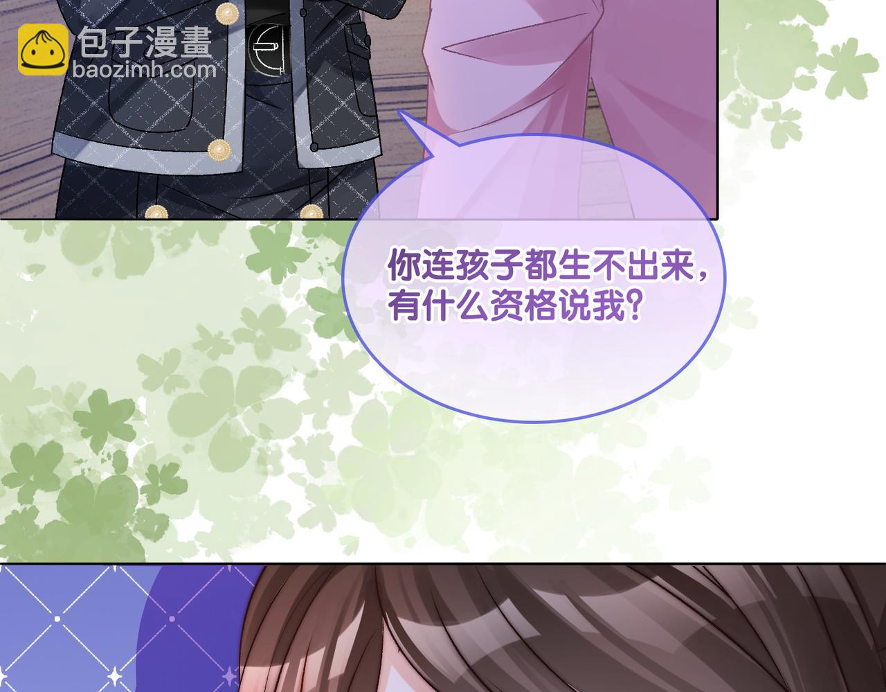第29话 &ldquo;拖拉机女神&rdquo;(1/3)-第66话