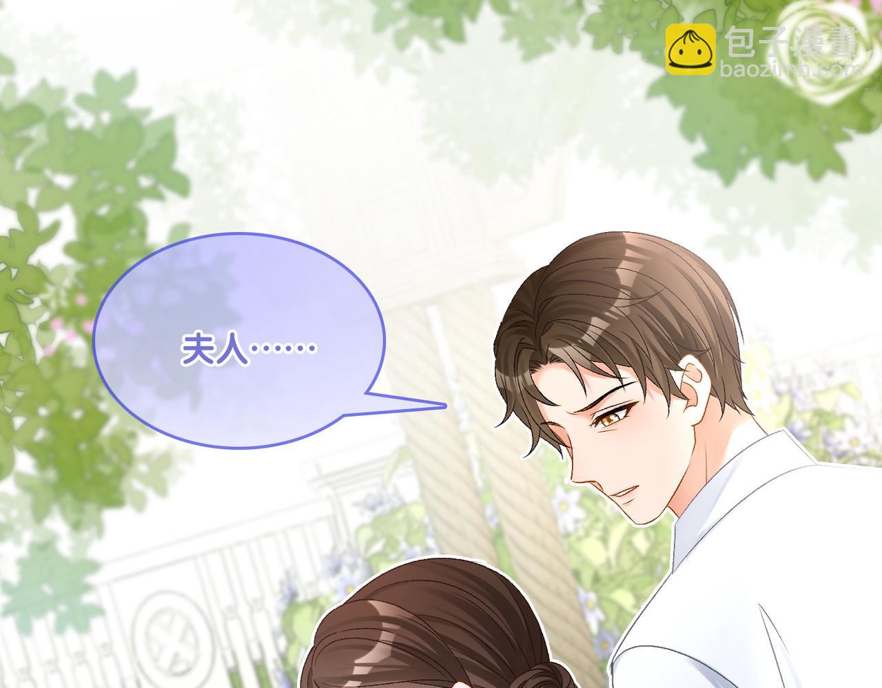 第29话 &ldquo;拖拉机女神&rdquo;(1/3)-第66话