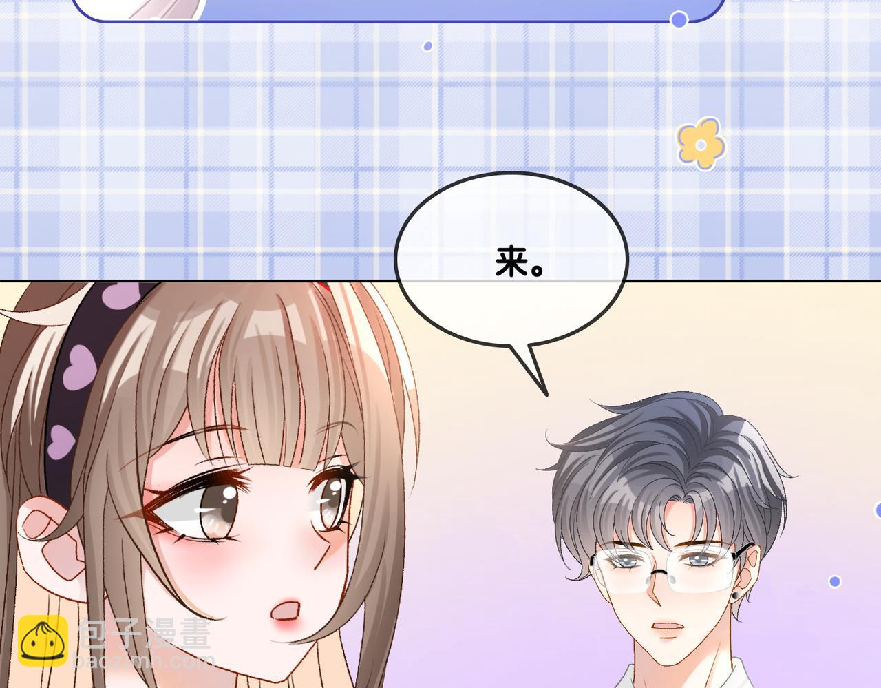 第29话 &ldquo;拖拉机女神&rdquo;(1/3)-第66话