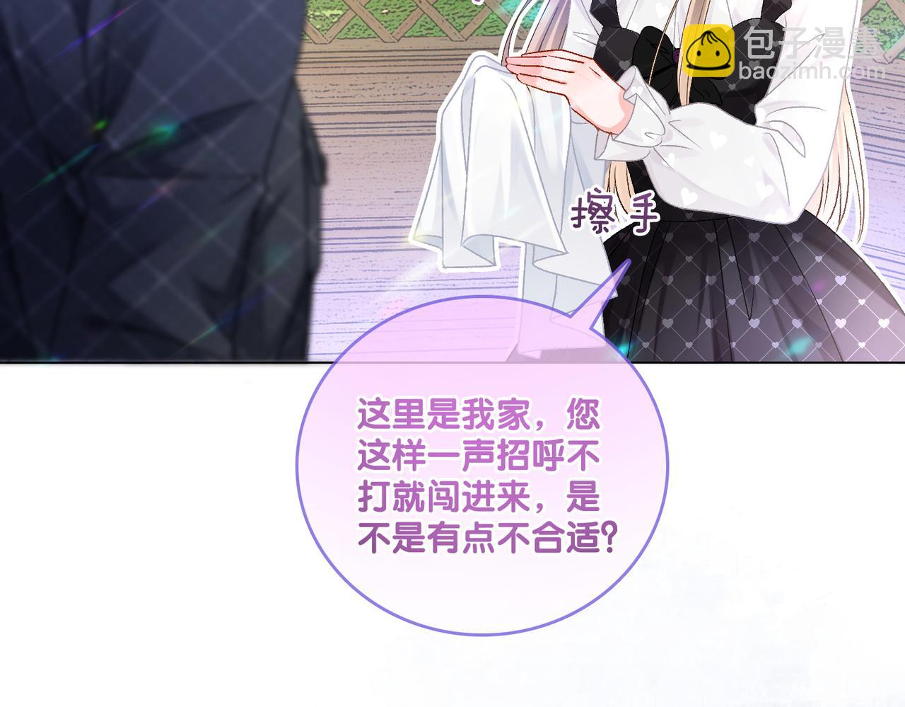 第29话 &ldquo;拖拉机女神&rdquo;(1/3)-第66话