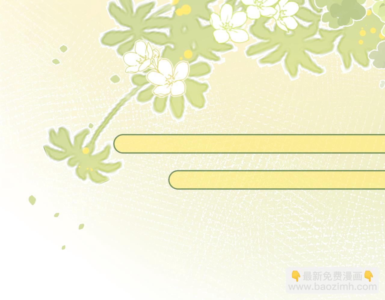 第31话 情敌又叒叕增加了(1/3)-第68话