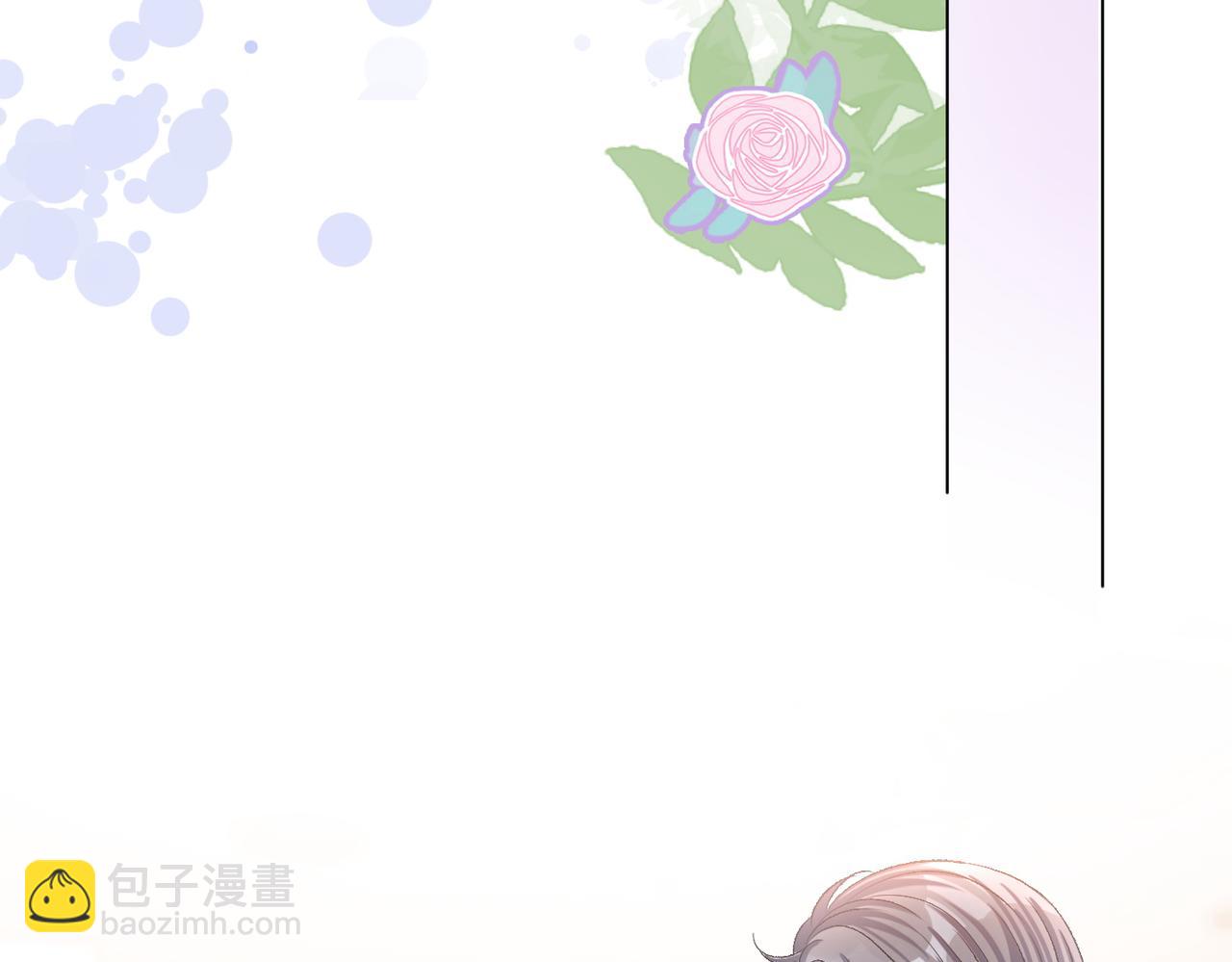 第33话 兔兔保卫战(1/3)-第70话